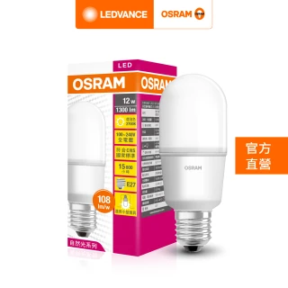 【Osram 歐司朗】小晶靈 12W LED燈泡 5入組(迷你型 E27)