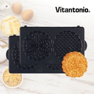 【Vitantonio】鬆餅機法式薄餅烤盤