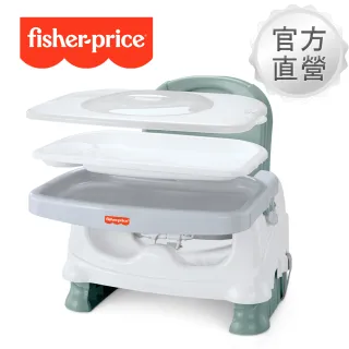 【Fisher price 費雪】寶寶小餐椅(2色選擇)