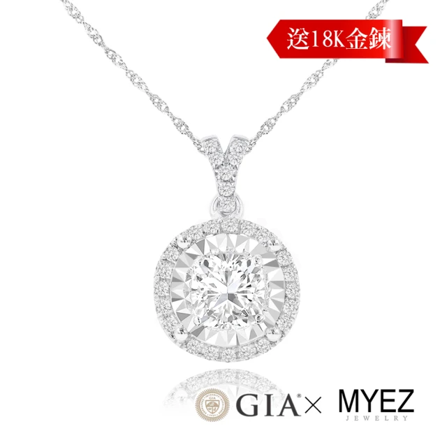 【MYEZ】GIA 50分F color天然真鑽18K金鑽墜 送18K金項鍊 圓愛