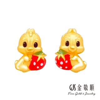 【Disney 迪士尼】純金9999黃金耳環迪士尼聯名系列草莓兄弟奇奇蒂蒂(金重:0.47錢/+-0.05錢)