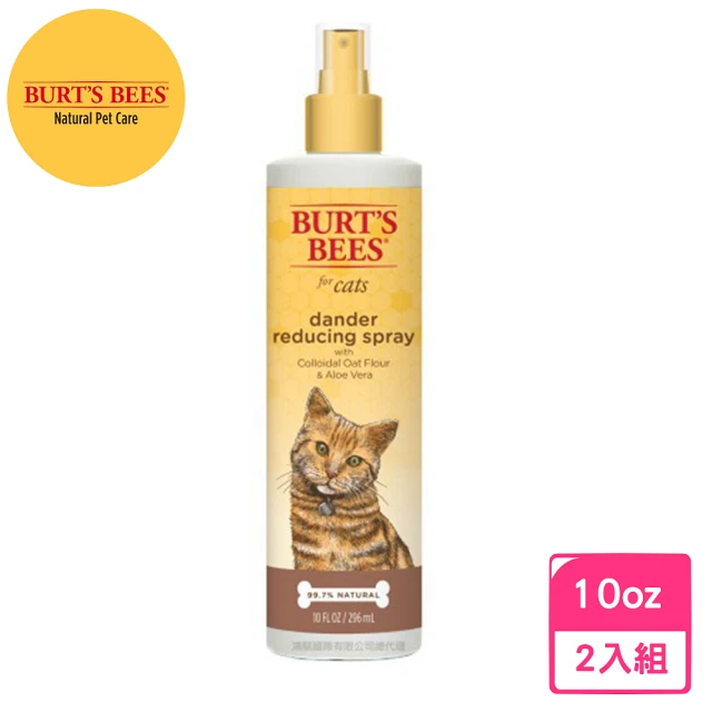 【Burts Bees小蜜蜂爺爺】燕麥蘆薈護毛素-貓用10oz/296ml -2入組