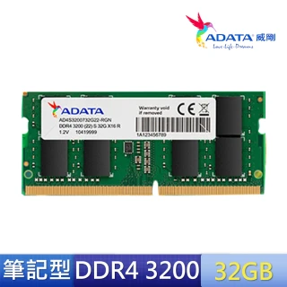 【ADATA 威剛】DDR4/3200_32GB 筆記型記憶體(僅適用於Intel 8代CPU以上)