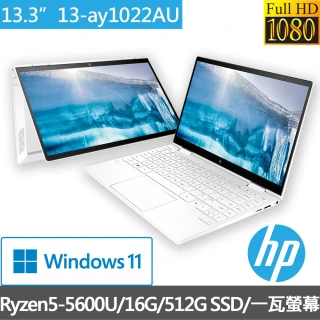 【HP送1TB行動硬碟組】ENVY x360 13-ay1022AU 13吋輕薄翻轉觸控筆電(R5-5600U/16G/512G SSD/Win11)