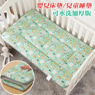 【Annette】純棉加厚嬰兒床墊／兒童睡墊(多款任選)