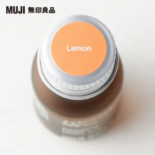 【MUJI 無印良品】超音波芬香噴霧器(精油/檸檬.10ml)