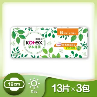 【Kotex 靠得住】草本抑菌衛生棉 日用 19cm 13片x3包/組