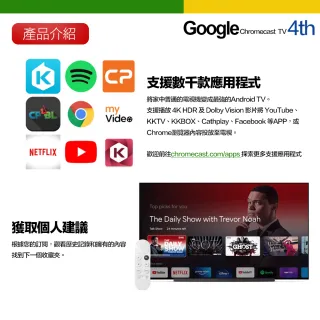 【Google】Chromecast With Google TV 媒體串流播放器 4K 電視棒 平行輸入 保固一年(電視棒 電視盒)