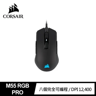 【CORSAIR 海盜船】M55 RGB PRO 電競滑鼠(黑)