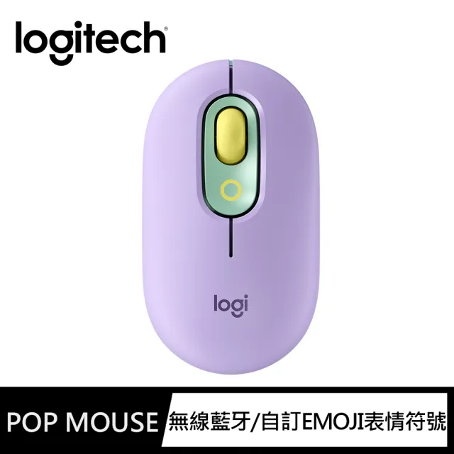 【羅技POP Mouse滑鼠組】NETGEAR Orbi AX4200 三頻 WiFi 6 Mesh 延伸系統RBK753+羅技POP Mouse滑鼠