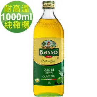 【BASSO 巴碩】義大利耐高溫特純橄欖油1Lx4瓶(適合煎煮炒炸且不帶有橄欖特殊香味)