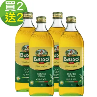【BASSO 巴碩】義大利耐高溫特純橄欖油1Lx4瓶(適合煎煮炒炸且不帶有橄欖特殊香味)