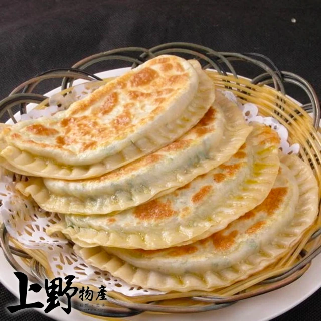 【上野物產】台灣傳統鮮甜高麗菜盒子 x5包(1125g±10%/25粒/包)