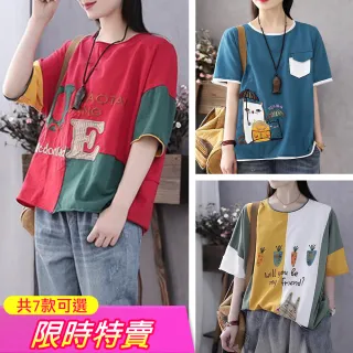 V 領t恤 Momo購物網