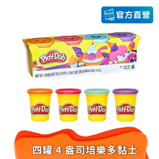 【PLAYDOH 培樂多】黏土補充罐系列-4色組經典款 4OZ-E款 B5517(兒童無毒黏土玩具/益智玩具/兒童手作/禮物)