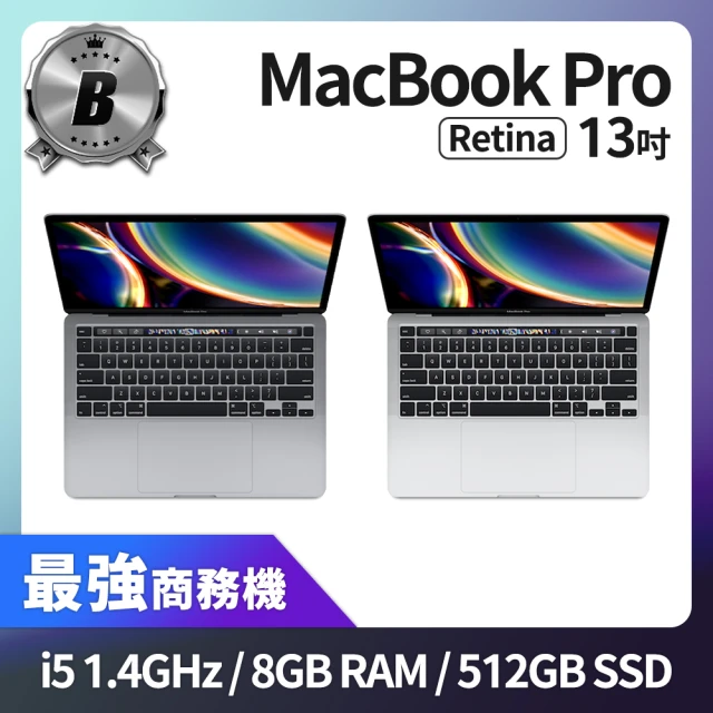 【Apple 蘋果】『A級福利品』MacBook Pro Retina 13吋 TB i5 1.4G 處理器 8GB 記憶體 512GB SSD(2020)