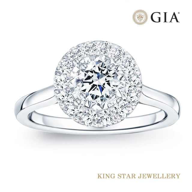 【King Star】GIA 30分美滿18K金鑽石戒指(最白D color /VVS2/3 Excellent八心八箭)