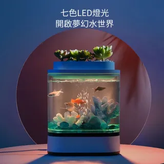 【小米有品】畫法幾何 迷你 懶人魚缸 C300 Pro版(水族箱/魚缸/生態箱/禮物)