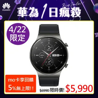 【HUAWEI 華為】WATCH GT 2 Pro 健康運動智慧手錶(午夜黑 運動款 / 全天血氧偵測)