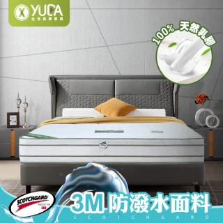 【YUDA 生活美學】軟床墊-3M防潑水+乳膠 法式柔情四線獨立筒床墊/彈簧床墊/單人加大3.5尺全新福利品