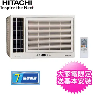【HITACHI日立】4-5坪變頻側吹式冷暖窗型冷氣(RA-28HV1)