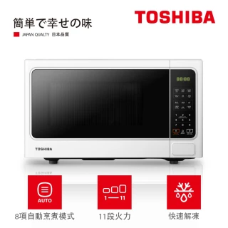 【TOSHIBA 東芝】25L微電腦料理微波爐MM-EM25P(WH)