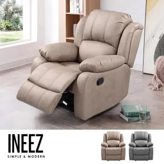 【obis】Ineez無段式功能單人沙發/躺椅/休閒椅(3色可選)