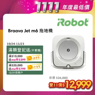 【iRobot】Braava Jet m6 乾濕兩用旗艦拖地機器人 超值風扇組(保固1+1年)
