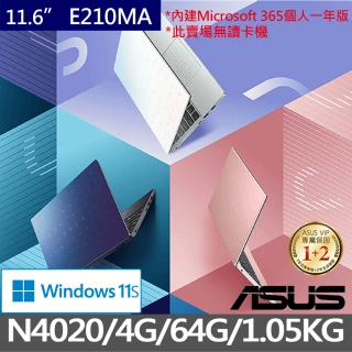 【ASUS獨家無線滑鼠組】E210MA 11.6吋輕薄窄邊框筆電(N4020/4G/64G EMMC/W11 S)