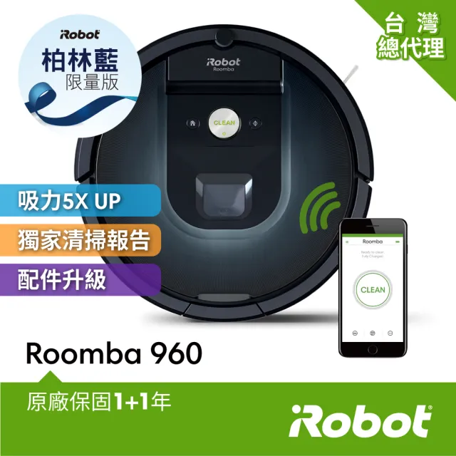 【美國iRobot】Roomba