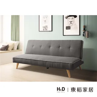 【H&D 東稻家居】巴德布沙發床(沙發床 灰色色 可展開 沙發)