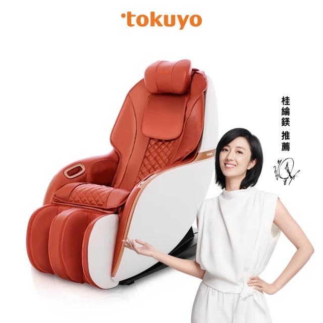 tokuyo按摩椅
