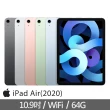 【Apple 蘋果】2020 iPad Air 4 平板電腦(10.9吋/WiFi/64G)