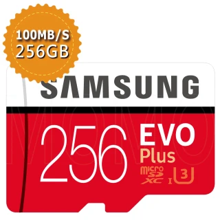 【SAMSUNG】三星 EVO PLUS microSDXC 256GB U3 100MB/s記憶卡(平行輸入)
