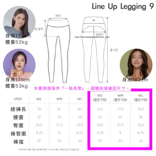 【STL】yoga LineUp Legging 9 韓國瑜伽 塑腰 提臀 運動機能 女 緊身 長褲(多色／買褲送衣／黑色)