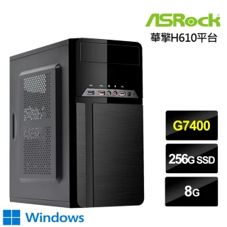【華擎平台】雙核{黑暗劍士W}Win10效能電腦(G7400/8G/256G_SSD)