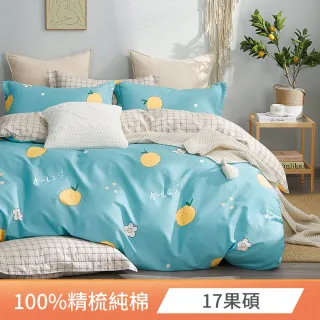 【FOCA】贈抗菌滑鼠墊X1 100%精梳純棉兩用被床包組(單/雙/加大 多款任選)
