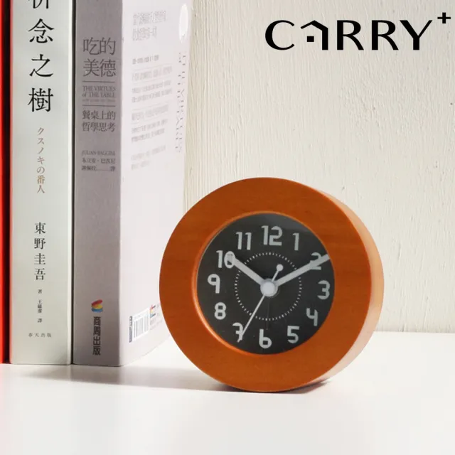 【CarryPlus】印象系列實木小鬧鐘-沉穩印象(MIT台灣團隊製作)