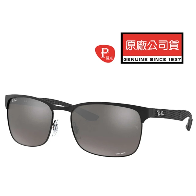 【RayBan 雷朋】碳纖維 偏光太陽眼鏡 微包覆設計 RB8319CH 186/5J 霧黑框 極彩水銀漸層灰偏光鏡片 公司貨