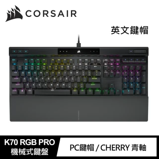 【CORSAIR 海盜船】K70 RGB PRO機械電競鍵盤(青軸/英文版)