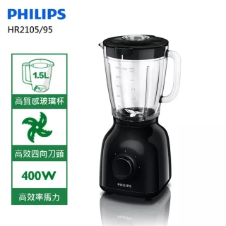 【Philips 飛利浦】Daily Collection 果汁機(HR2105)