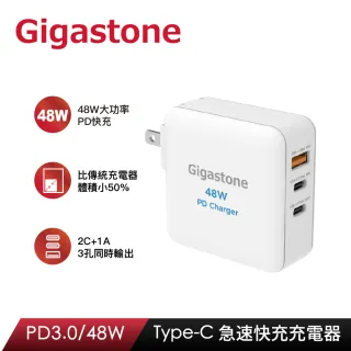 【Gigastone 立達國際】PD3.0 48W三孔急速充電器+C to Lightning 30W MFi充電線(iPhone 13/12 蘋果快充組)