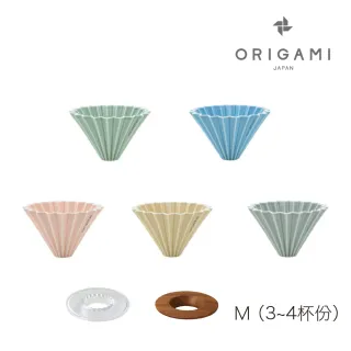 【ORIGAMI】日本 ORIGAMI 摺紙咖啡陶瓷濾杯組M(霧色5色)