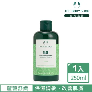 【THE BODY SHOP 美體小舖】蘆薈舒緩調理水(250ML)