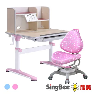 【SingBee 欣美】DIY-非凡成長雙板桌+90桌上書架+133椅(兒童書桌/兒童成長書桌椅/台灣製/可調式升降)
