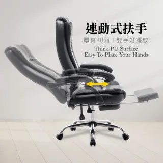 【E-home】E-home Cozy科茲可調式置腳電腦椅-黑色(電腦椅)