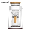 【Oceanrich歐新力奇】仿手沖旋轉咖啡機CR8350BD-暖白款(適合中深焙咖啡-保固一年)