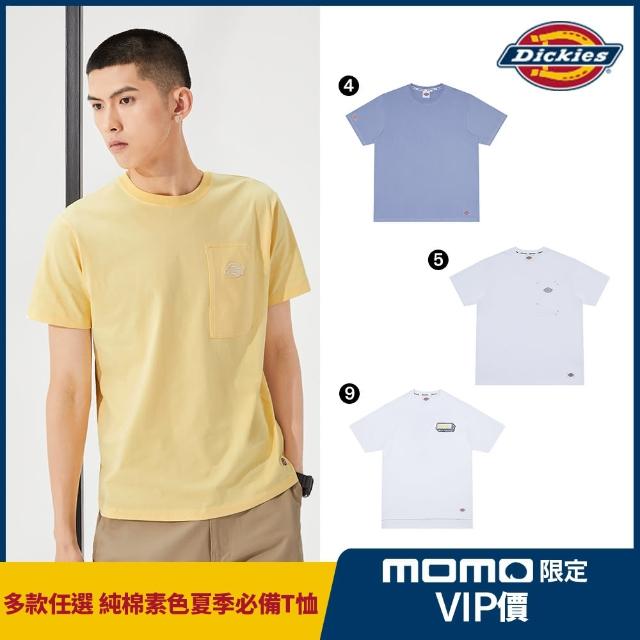 【Dickies】男女純棉素色T恤(多款選)