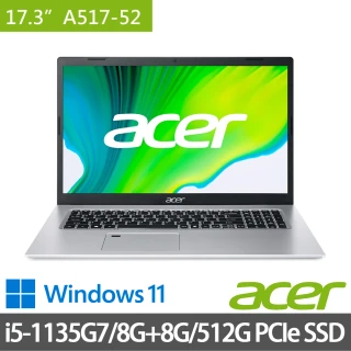 【Acer 宏碁】A517-52 銀 17.3吋輕薄特仕筆電(i5-1135G78G+8G512G SSDWin11)