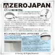 【ZERO JAPAN】嘟嘟陶瓷壺520cc(蕃茄紅)
